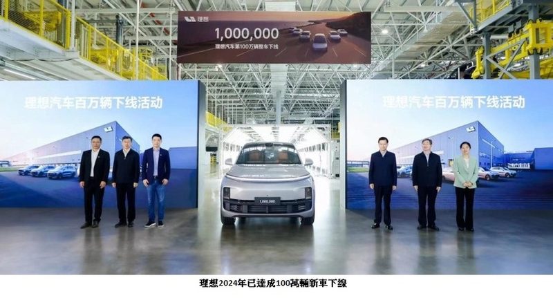 2024年中國汽車銷量突破3100萬輛 新能源車佔比創新高 2024年中國汽車銷量突破3100萬輛 新能源車佔比創新高