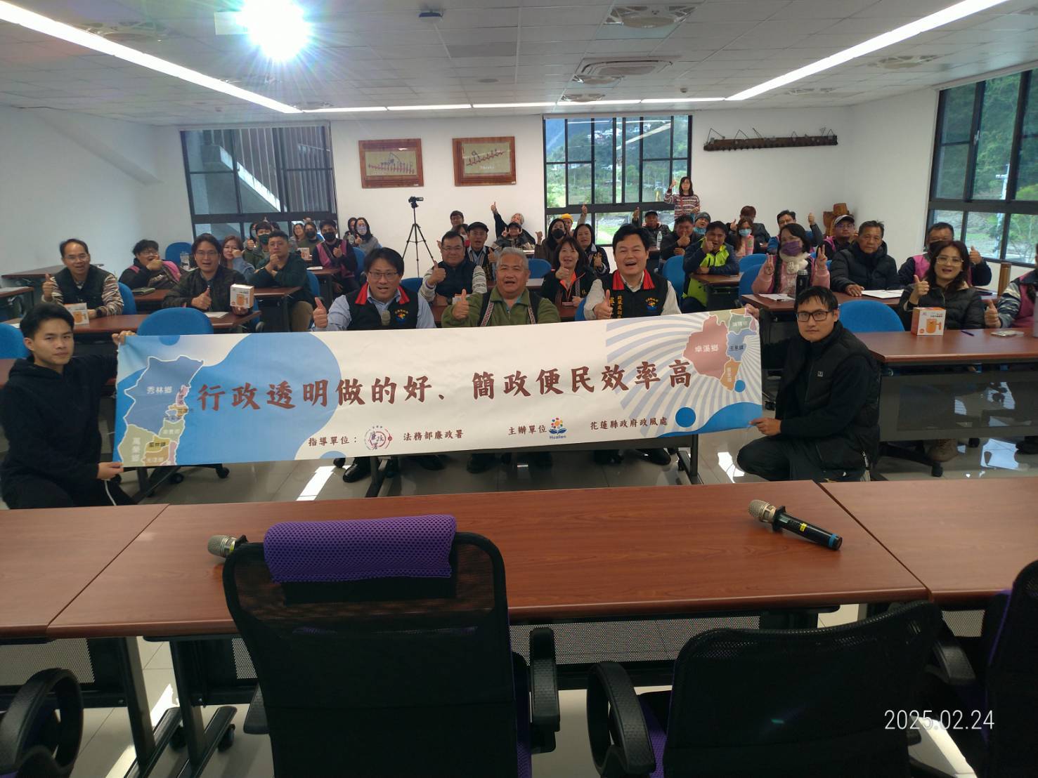 花蓮縣推動陽光法案 縣府政風處前進卓溪萬榮 巡迴宣導「公職人員利益衝突迴避法」 花蓮縣推動陽光法案 縣府政風處前進卓溪萬榮 巡迴宣導「公職人員利益衝突迴避法」