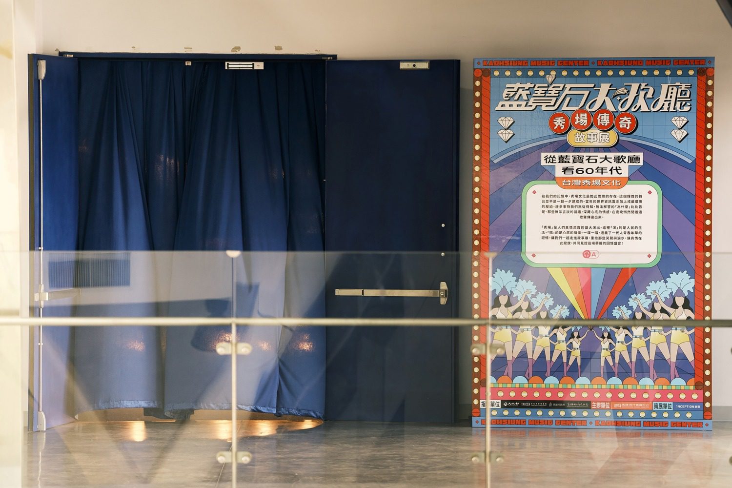 藍寶石演唱會 高流推出女神節快閃加碼回饋 獎項破百名！