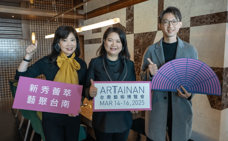 南台灣藝境新浪潮 ART TAINAN 2025 展前揭亮點 南台灣藝境新浪潮 ART TAINAN 2025 展前揭亮點