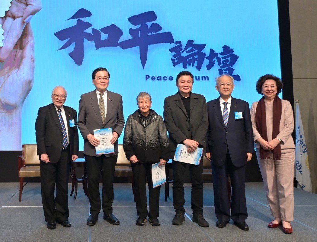 敲響和平鐘聲 國際扶輪120週年3521地區和平論壇與各界領袖共築和平未來 敲響和平鐘聲 國際扶輪120週年3521地區和平論壇與各界領袖共築和平未來