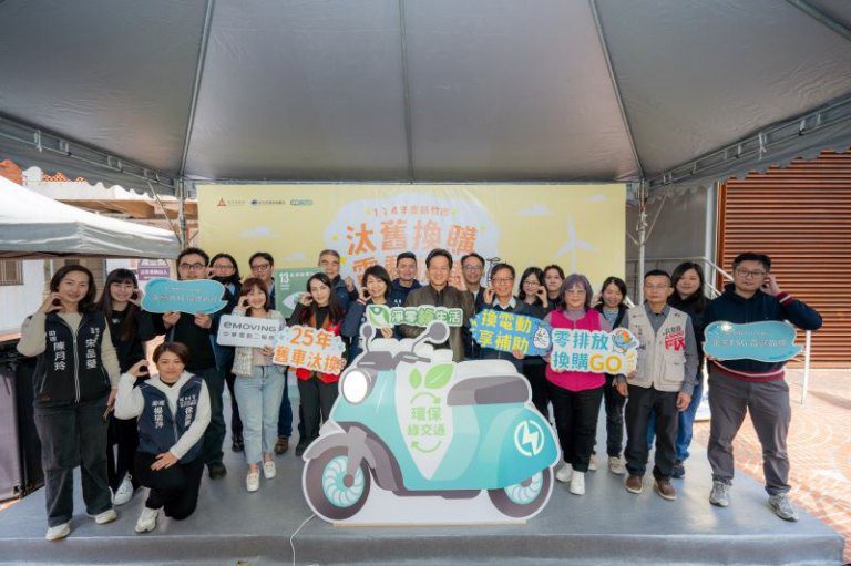 竹市25年老車換購電動機車最高可領2萬6,500元 即日起開放申請 竹市25年老車換購電動機車最高可領2萬6,500元 即日起開放申請