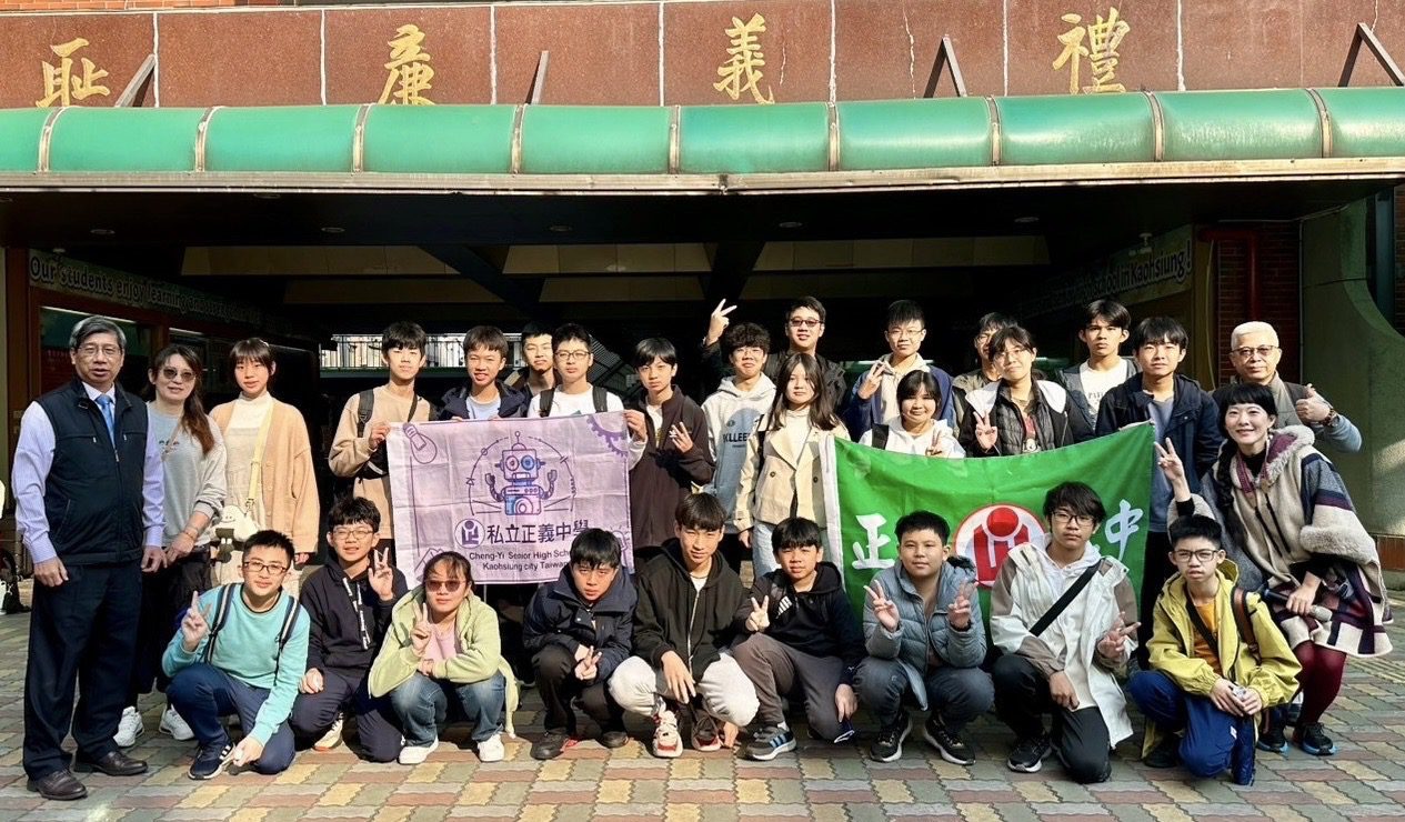 國際機器人選拔賽5連霸 正義中學榮獲四個冠軍 滿貫進軍世界賽 國際機器人選拔賽5連霸 正義中學榮獲四個冠軍 滿貫進軍世界賽