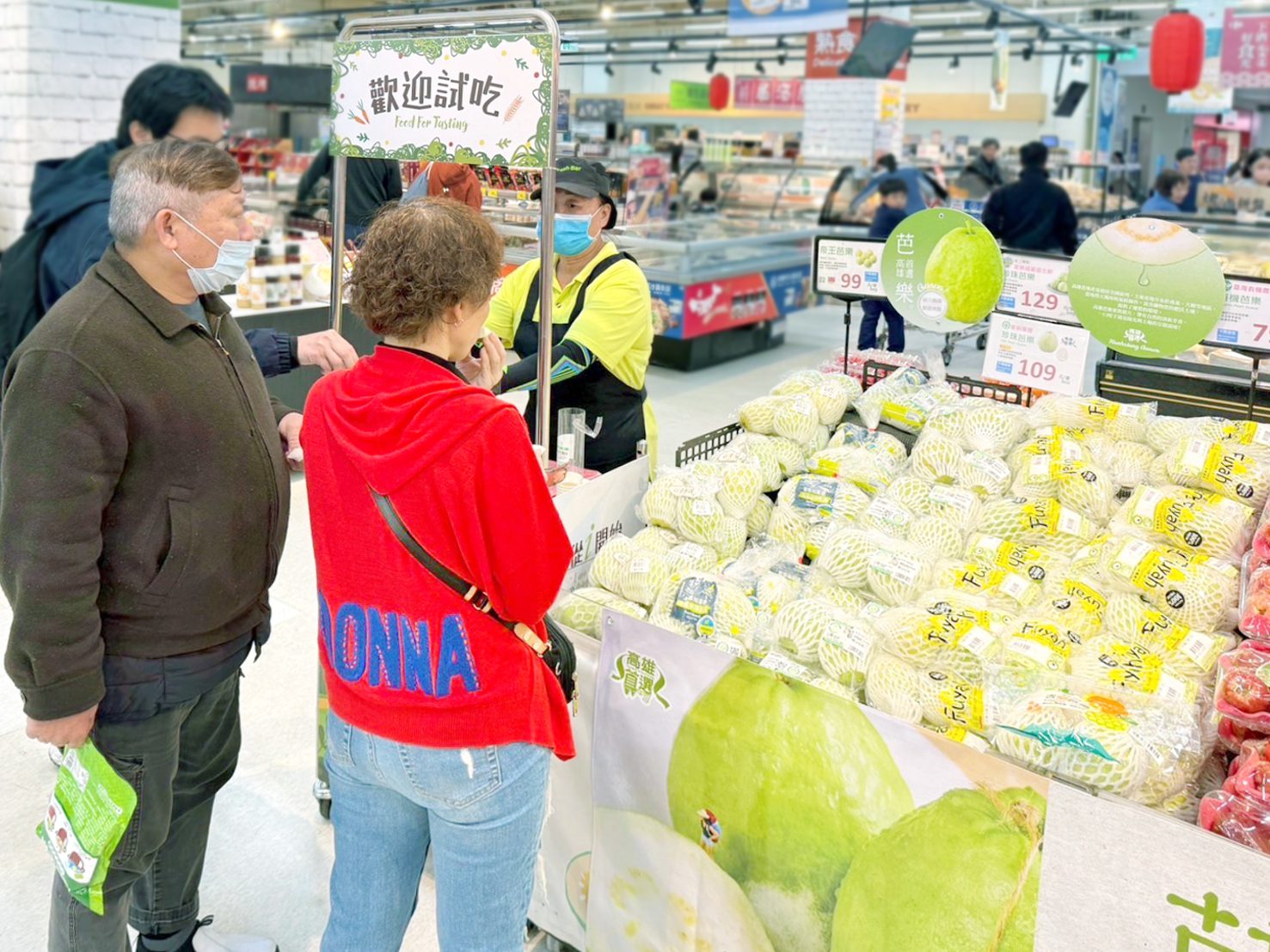 高雄農業局聯手量販店 首選芭樂上架 高雄農業局聯手量販店 首選芭樂上架