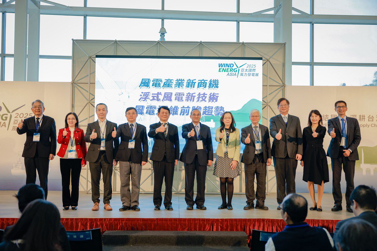WEA2025亞太國際風力發電展盛大開幕 鏈結國際深耕臺灣 共創亞太離岸風電新契機 WEA2025亞太國際風力發電展盛大開幕 鏈結國際深耕臺灣 共創亞太離岸風電新契機