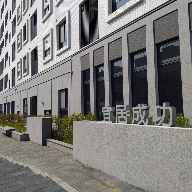 臺南社宅首發 3月17日正式開辦受理 臺南社宅首發 3月17日正式開辦受理