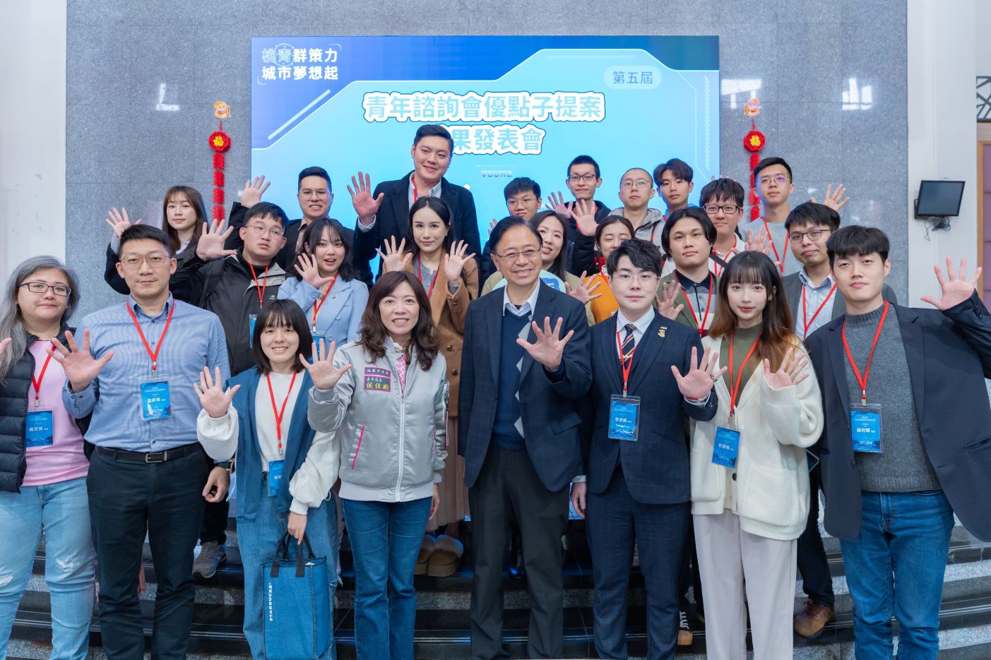 桃市青年諮詢會優點子提案成果發表會　發揮參與公共事務的熱忱與創意