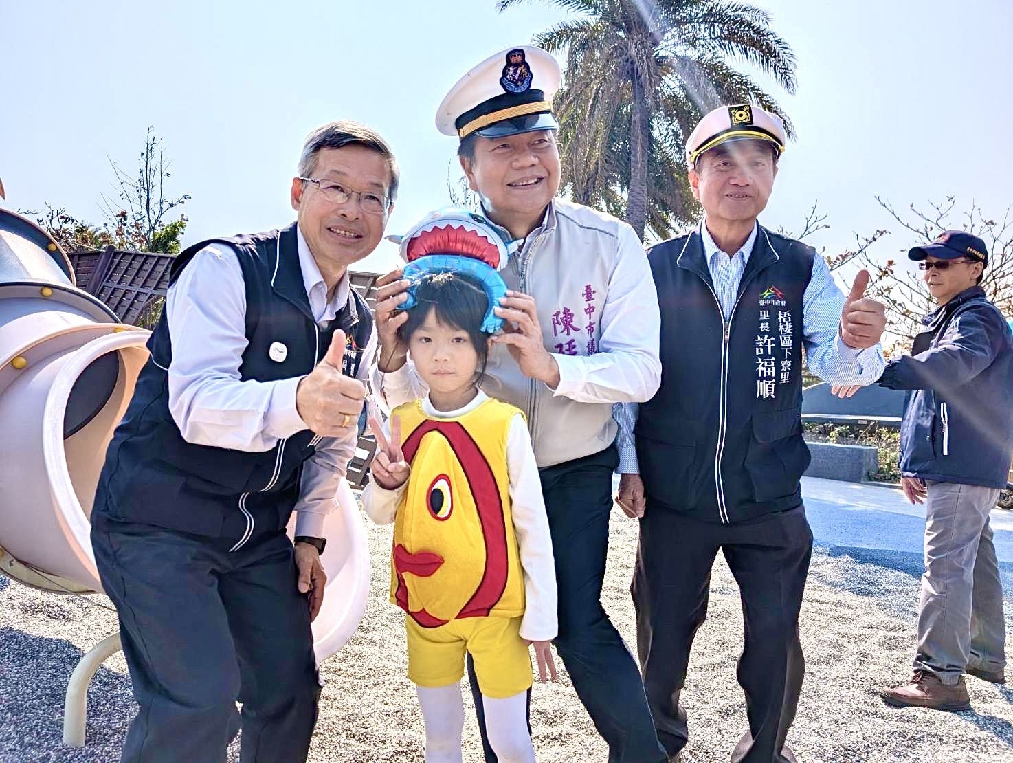 陳廷秀促成梧棲漁寮航海主題遊戲場　不分黨派服務深受海線鄉親好評