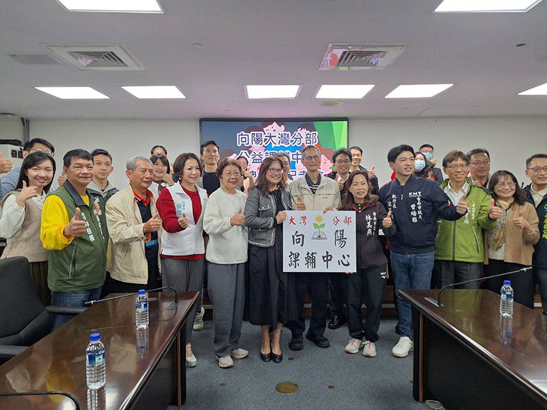 向陽文教傳承台南400首學 第6座公益課輔中心向陽大灣成立 向陽文教傳承台南400首學 第6座公益課輔中心向陽大灣成立