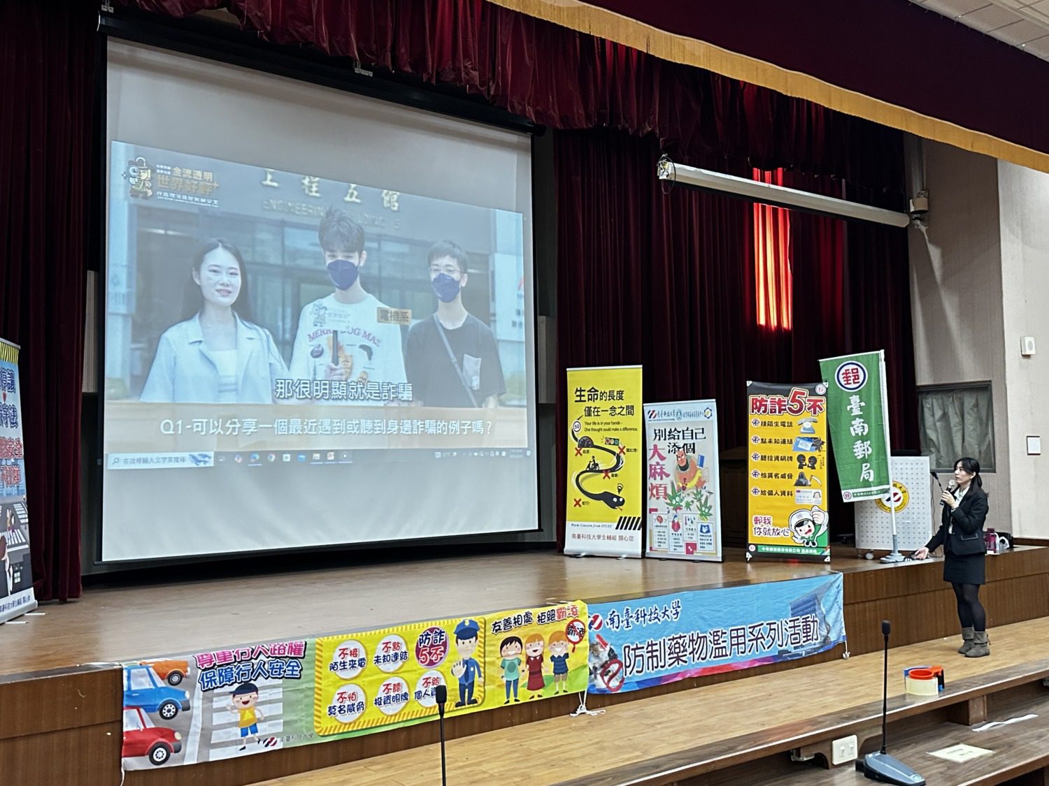 臺南郵局深耕校園金融教育 打造學子理財防詐新觀念 臺南郵局深耕校園金融教育 打造學子理財防詐新觀念