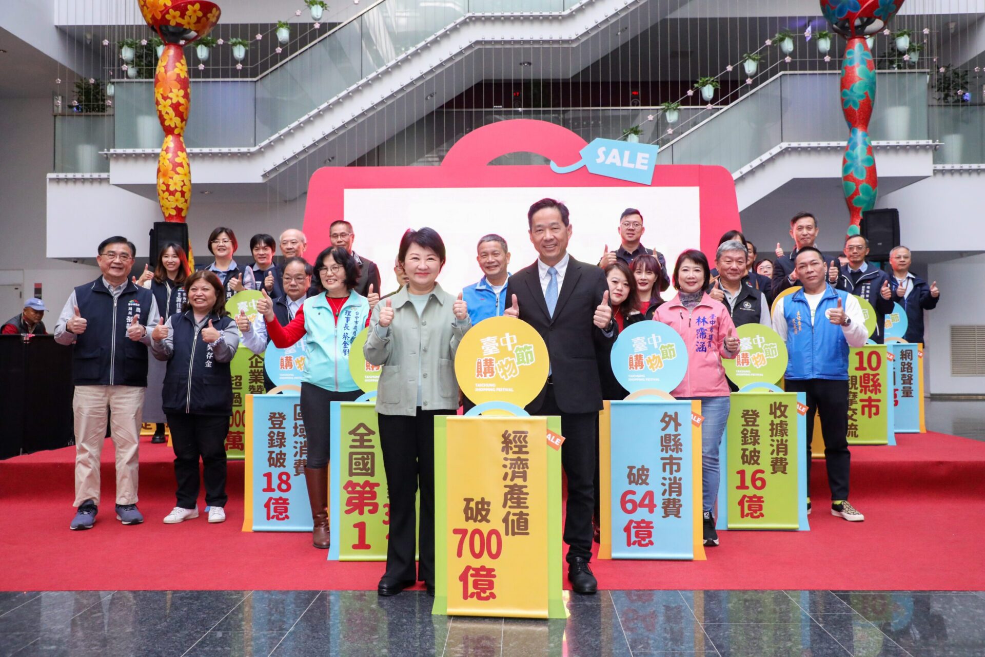 台中購物節帶動全國經濟產值破700億 漣漪效應推動經濟振興發展 台中購物節帶動全國經濟產值破700億 漣漪效應推動經濟振興發展