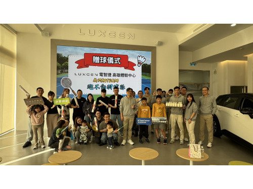 LUXGEN n7 體驗日:高雄體驗中心攜手羽球社團 共探電動車未來趨勢 LUXGEN n7 體驗日:高雄體驗中心攜手羽球社團 共探電動車未來趨勢