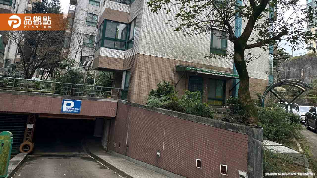 陽明山社區房「首拍底價180萬」3/3基隆開標 陽明山社區房「首拍底價180萬」3/3基隆開標