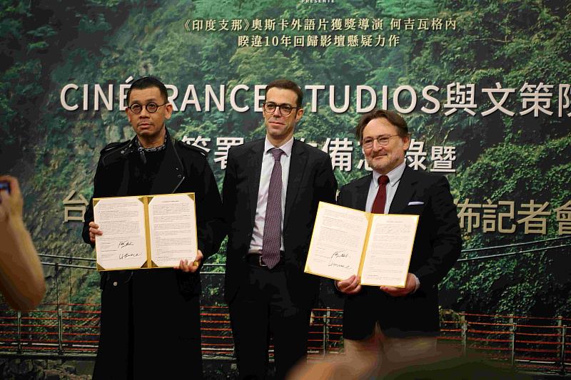 臺法深度合作合製電影《謎宴》 文策院與Cinéfrance Studios攜手開拓全球市場 臺法深度合作合製電影《謎宴》 文策院與Cinéfrance Studios攜手開拓全球市場