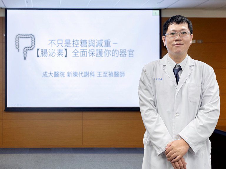 除了穩定血糖控制體重 腸泌素守護全身多個器官 除了穩定血糖控制體重 腸泌素守護全身多個器官