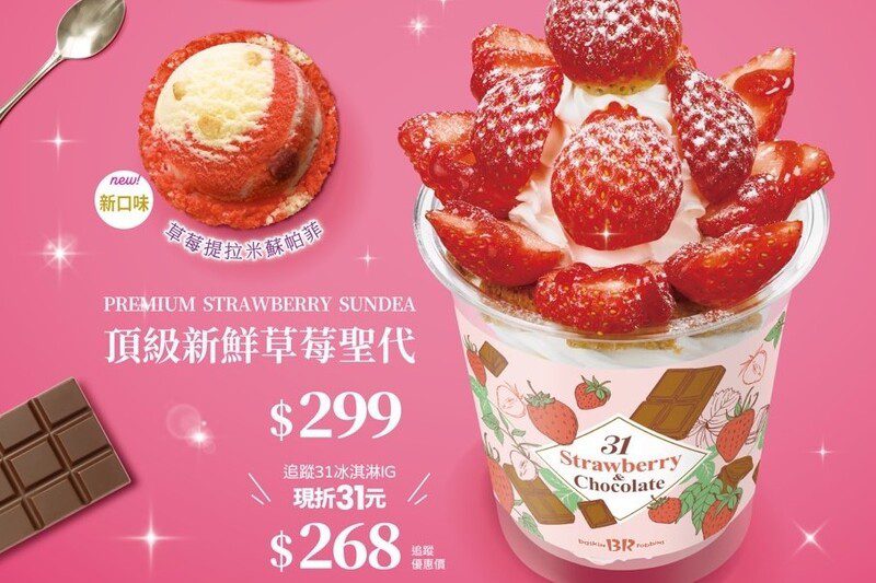 二二八連假相約夢時代 人氣甜點美食大滿足!