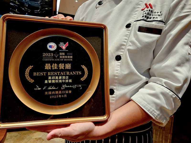 高雄萬豪酒店四週年慶 景觀尊榮套房限時快閃下殺4折 高雄萬豪酒店四週年慶 景觀尊榮套房限時快閃下殺4折