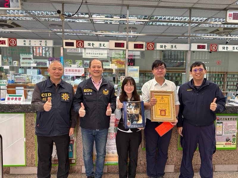 湖內警分局長率隊致謝警銀聯手連續阻詐 湖內警分局長率隊致謝警銀聯手連續阻詐