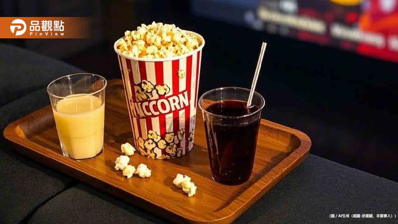 2國生去看電影消費破千!家長控「影城話術」餐點還少給 2國生去看電影消費破千!家長控「影城話術」餐點還少給