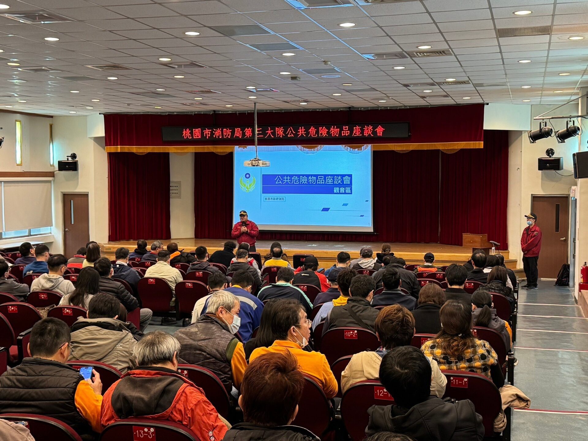 桃消邀250廠商參與座談 宣導最新消防法規 桃消邀250廠商參與座談 宣導最新消防法規