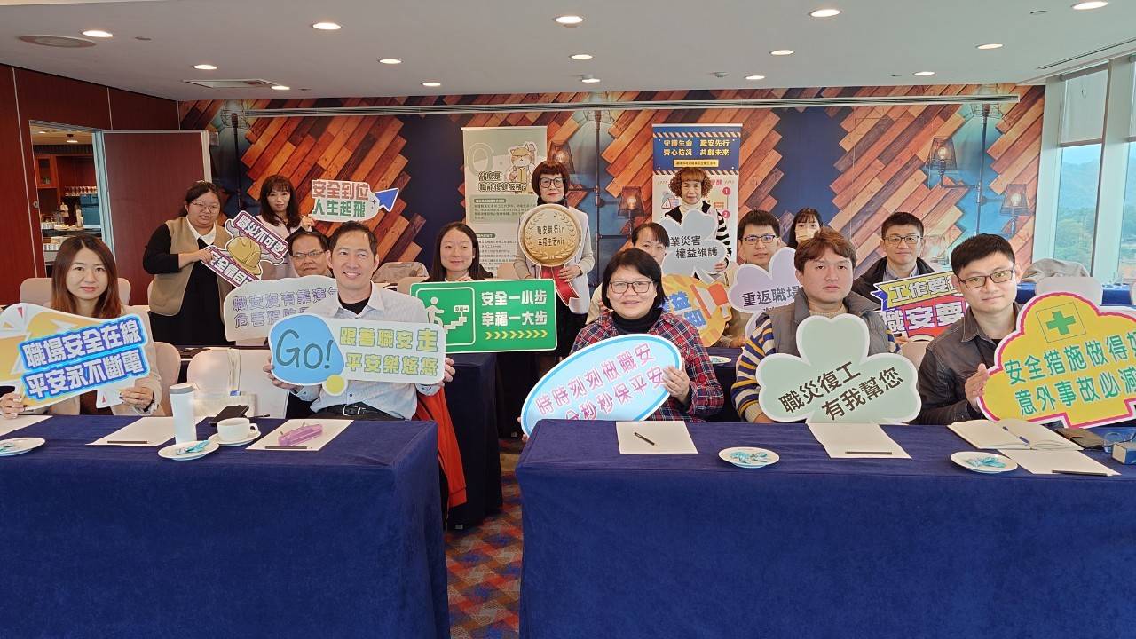 基隆市強化職安輔導 培訓專業團隊提升職災預防 基隆市強化職安輔導 培訓專業團隊提升職災預防