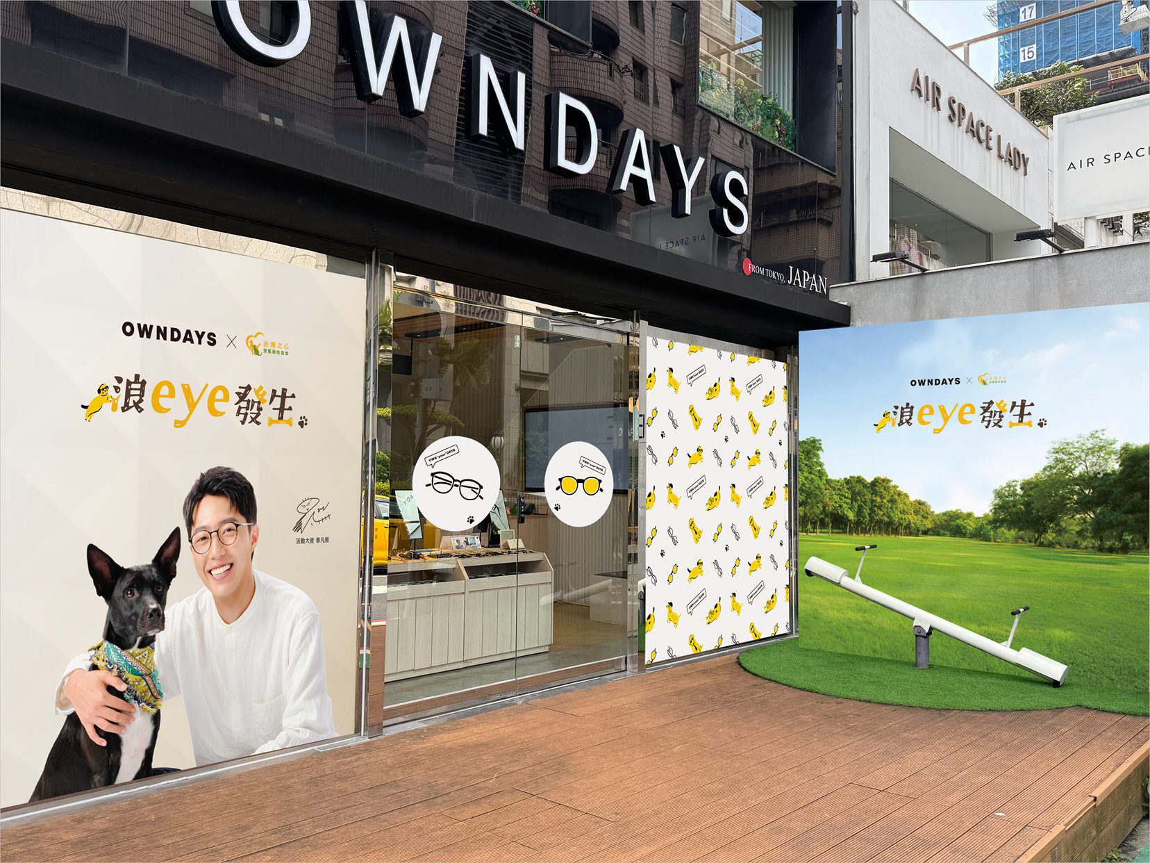 OWNDAYS攜手台灣之心 邀請蔡凡熙為浪浪發聲 OWNDAYS攜手台灣之心 邀請蔡凡熙為浪浪發聲