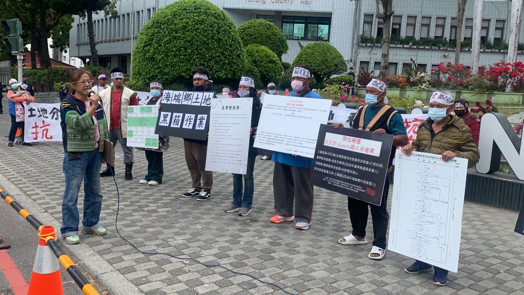 海端鄉愛護土地團體陳情抗議 台東縣府:絕對是一場溝通上的誤會 海端鄉愛護土地團體陳情抗議 台東縣府:絕對是一場溝通上的誤會