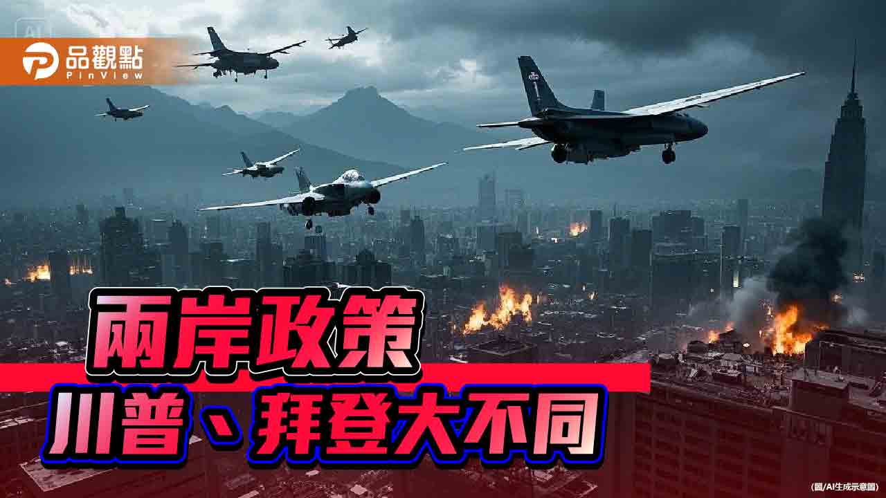 阻止陸武力攻台　川普拒作承諾