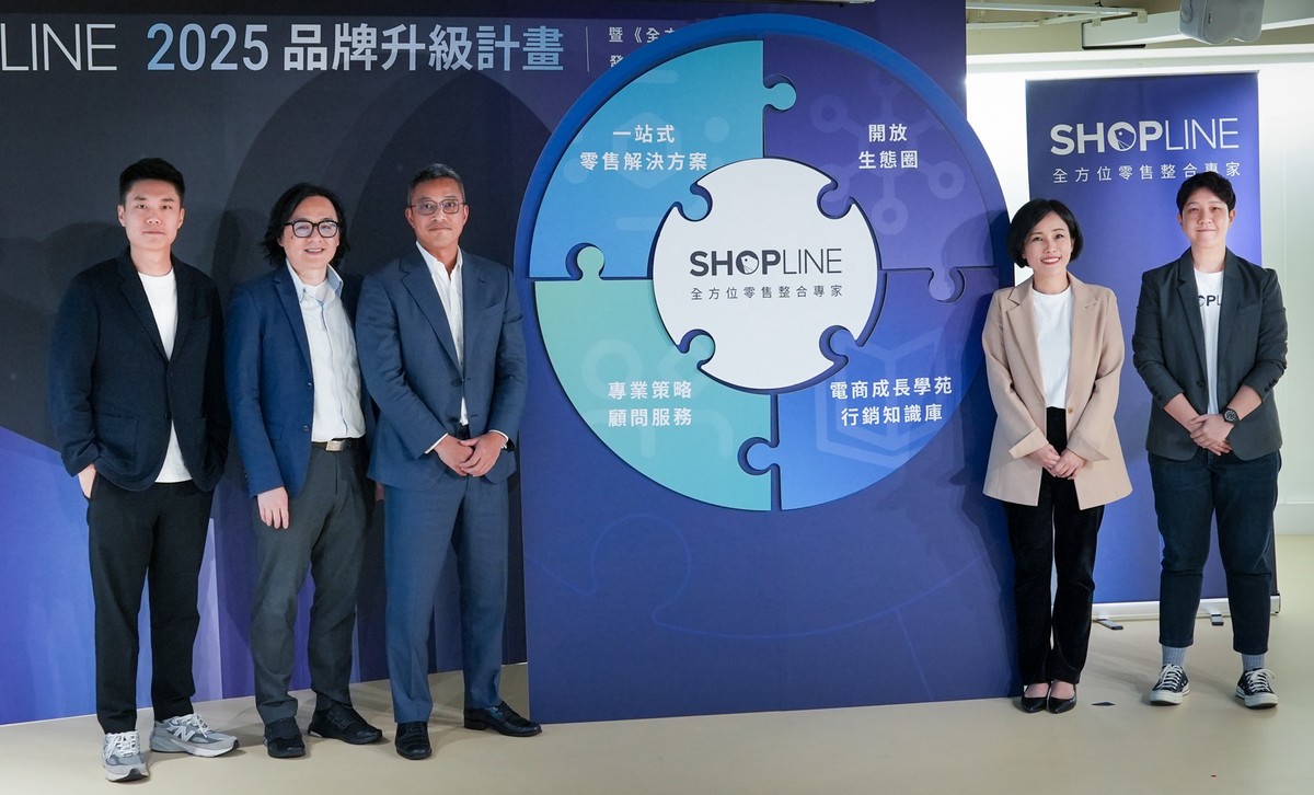 SHOPLINE 啟動 2025 品牌升級計畫   定位「全方位零售整合專家」