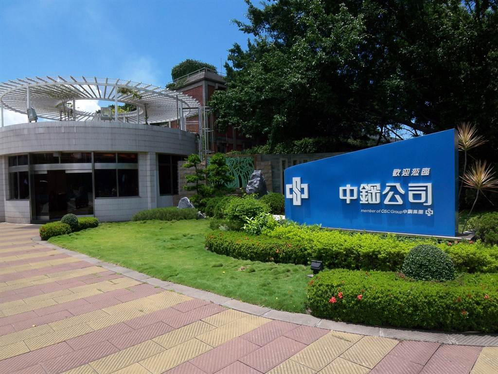 中鋼董事會通過特別股股息每股現金1.4元及普通股紅利每股現金0.33元 中鋼董事會通過特別股股息每股現金1.4元及普通股紅利每股現金0.33元