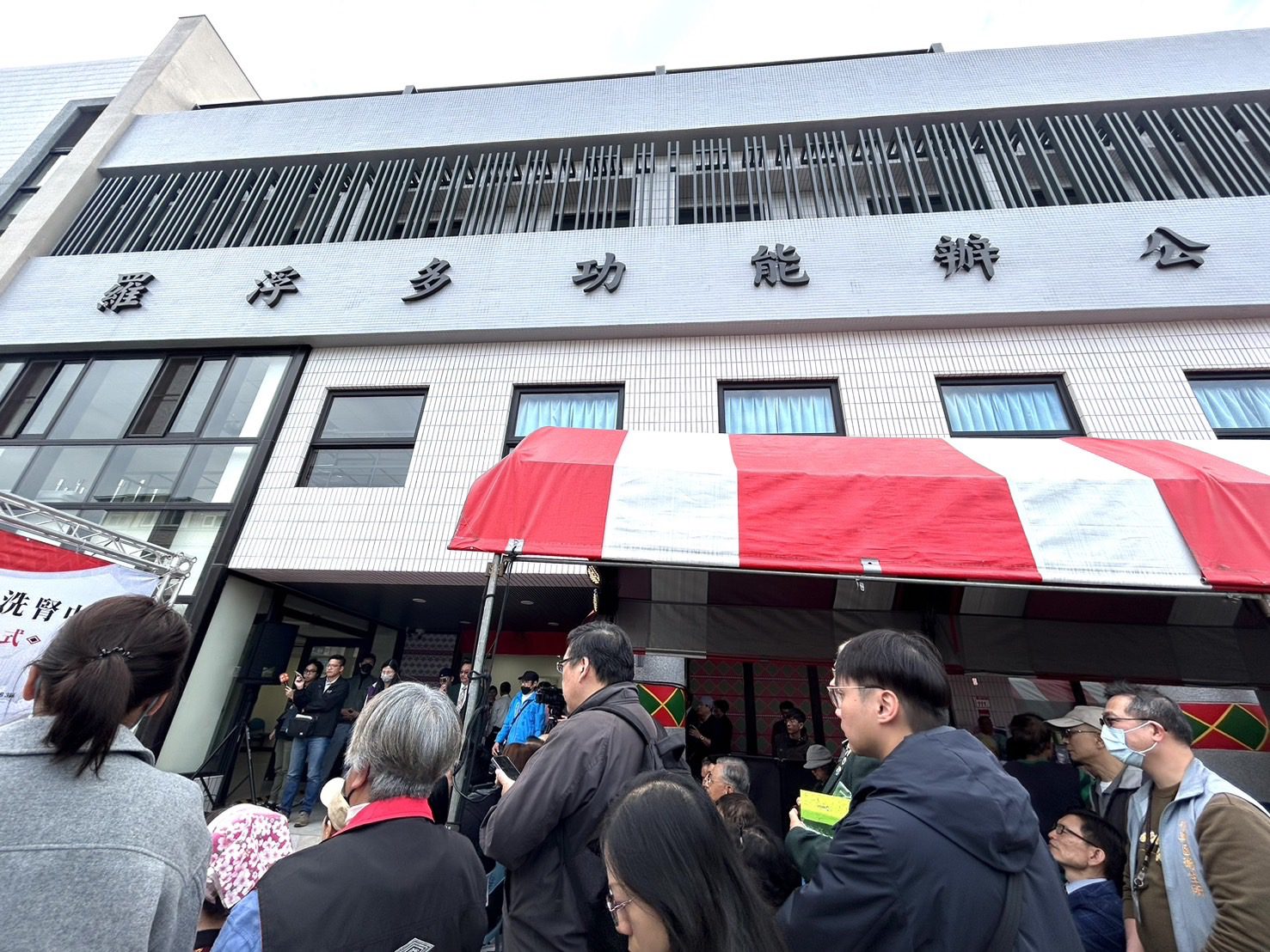 台北醫學大學新國民醫院承接桃園市政府衛生局復興區洗腎中心醫療服務揭牌 台北醫學大學新國民醫院承接桃園市政府衛生局復興區洗腎中心醫療服務揭牌