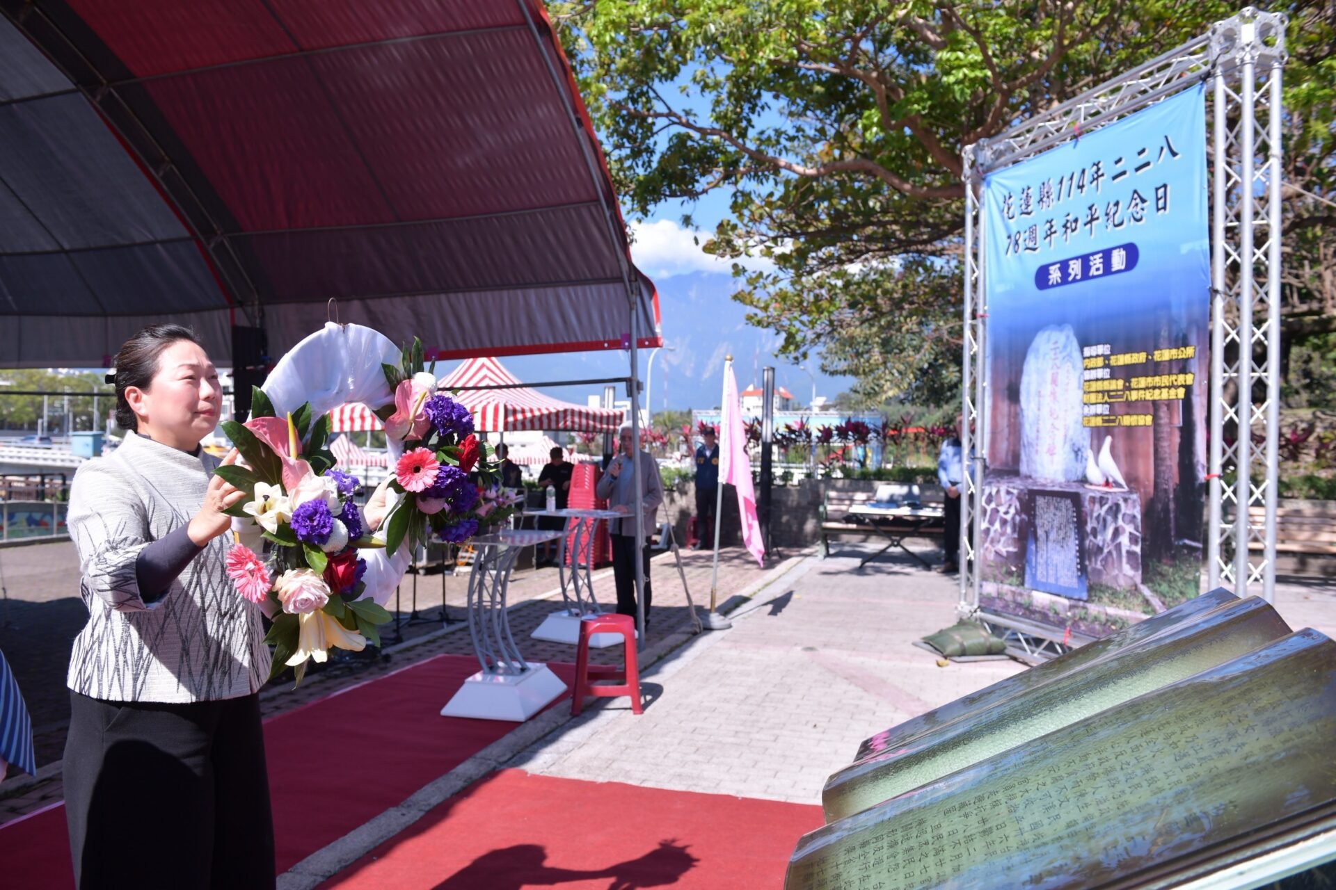 二二八事件紀念78周年暨追思音樂會 記取歷史展望未來 守護自由民主