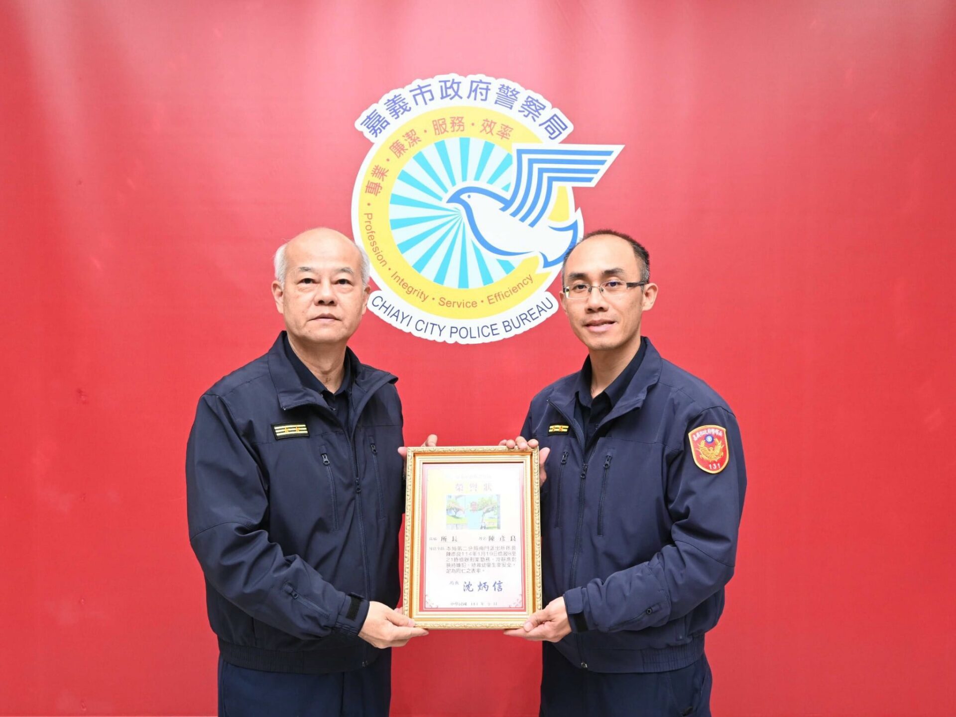 阻詐、尋人、助童脫困 嘉義市18警獲頒榮譽獎 阻詐、尋人、助童脫困 嘉義市18警獲頒榮譽獎