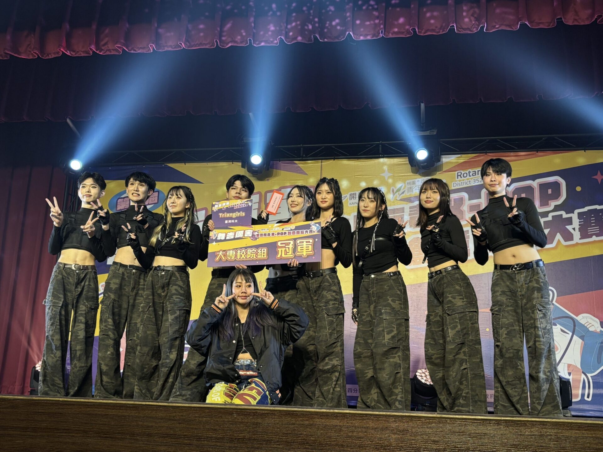 「舞告厲害」反毒K-POP舞蹈大賽開南大學登場 得獎名單揭曉 「舞告厲害」反毒K-POP舞蹈大賽開南大學登場 得獎名單揭曉