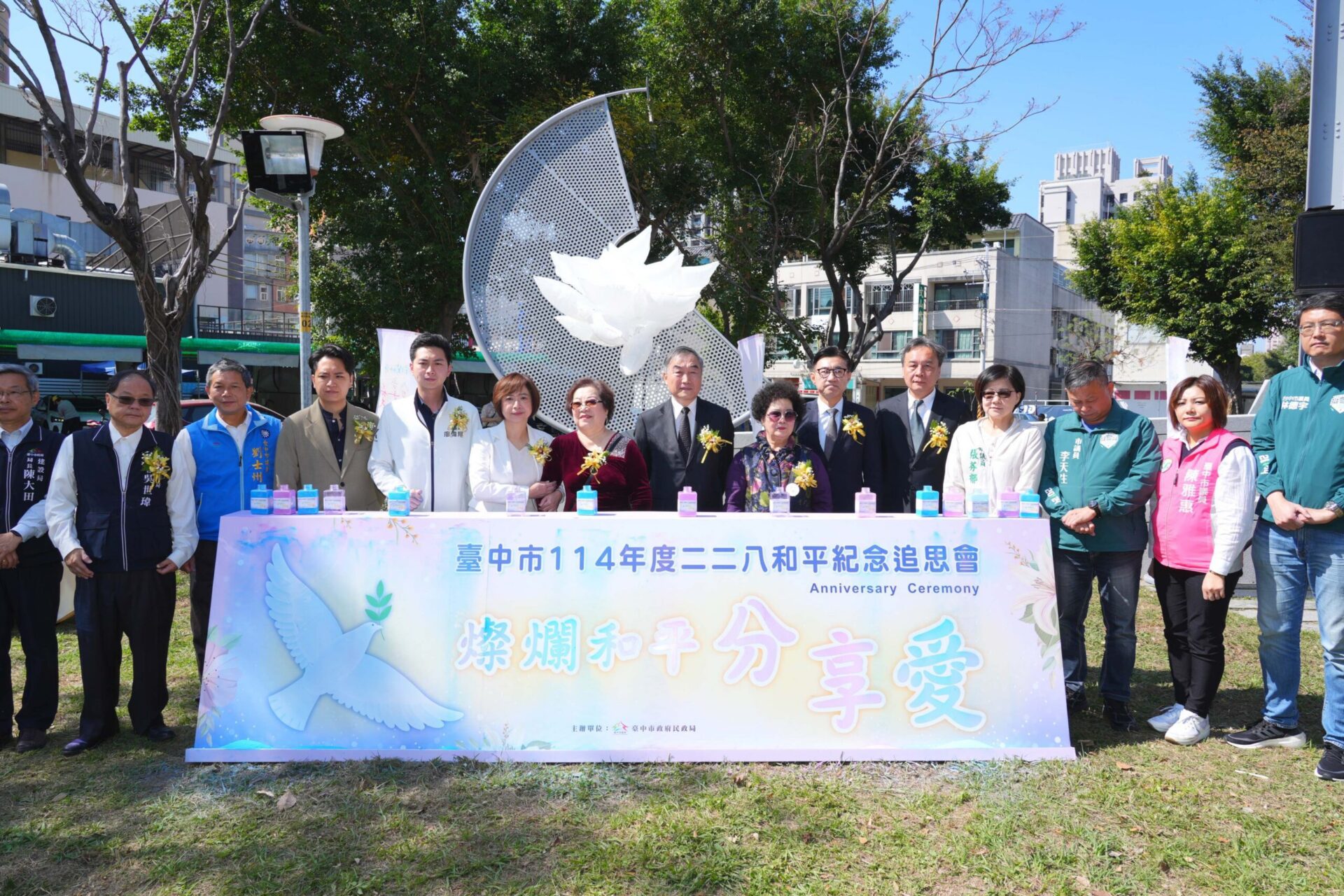 台中二二八78週年紀念追思會 黃副市長:反思歷史讓愛與和平永存 台中二二八78週年紀念追思會 黃副市長:反思歷史讓愛與和平永存
