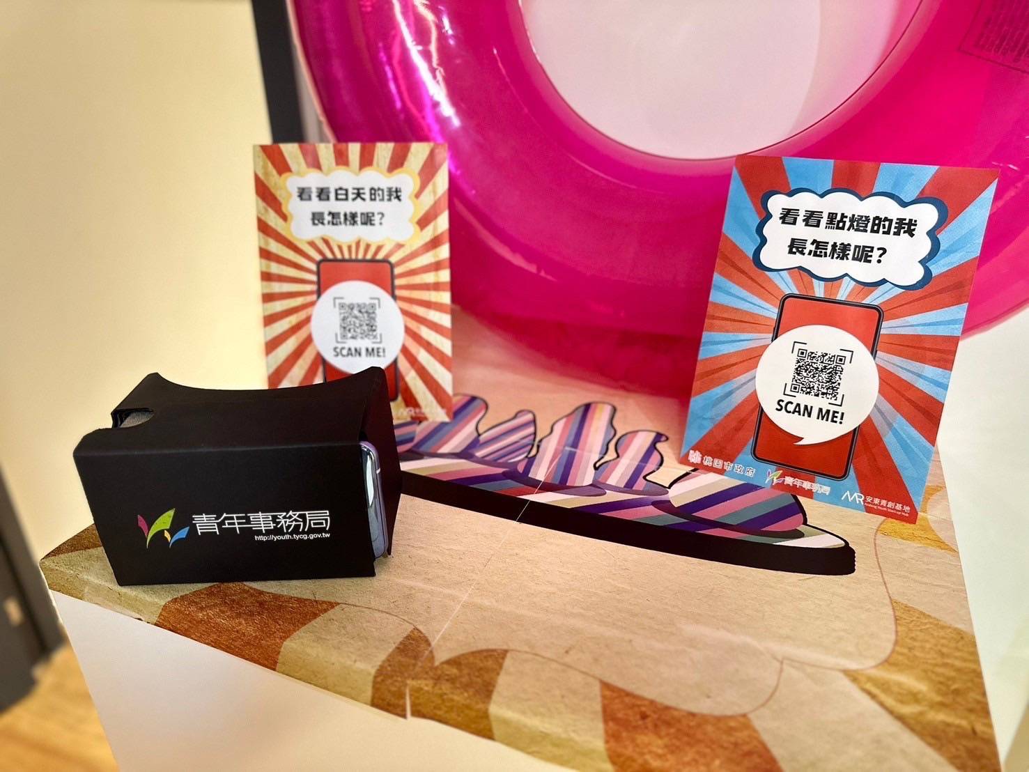 桃園安東青創基地所屬新創團隊「方舟智慧」、「光時代」及「采鑛數據」攜手合作 桃園安東青創基地所屬新創團隊「方舟智慧」、「光時代」及「采鑛數據」攜手合作