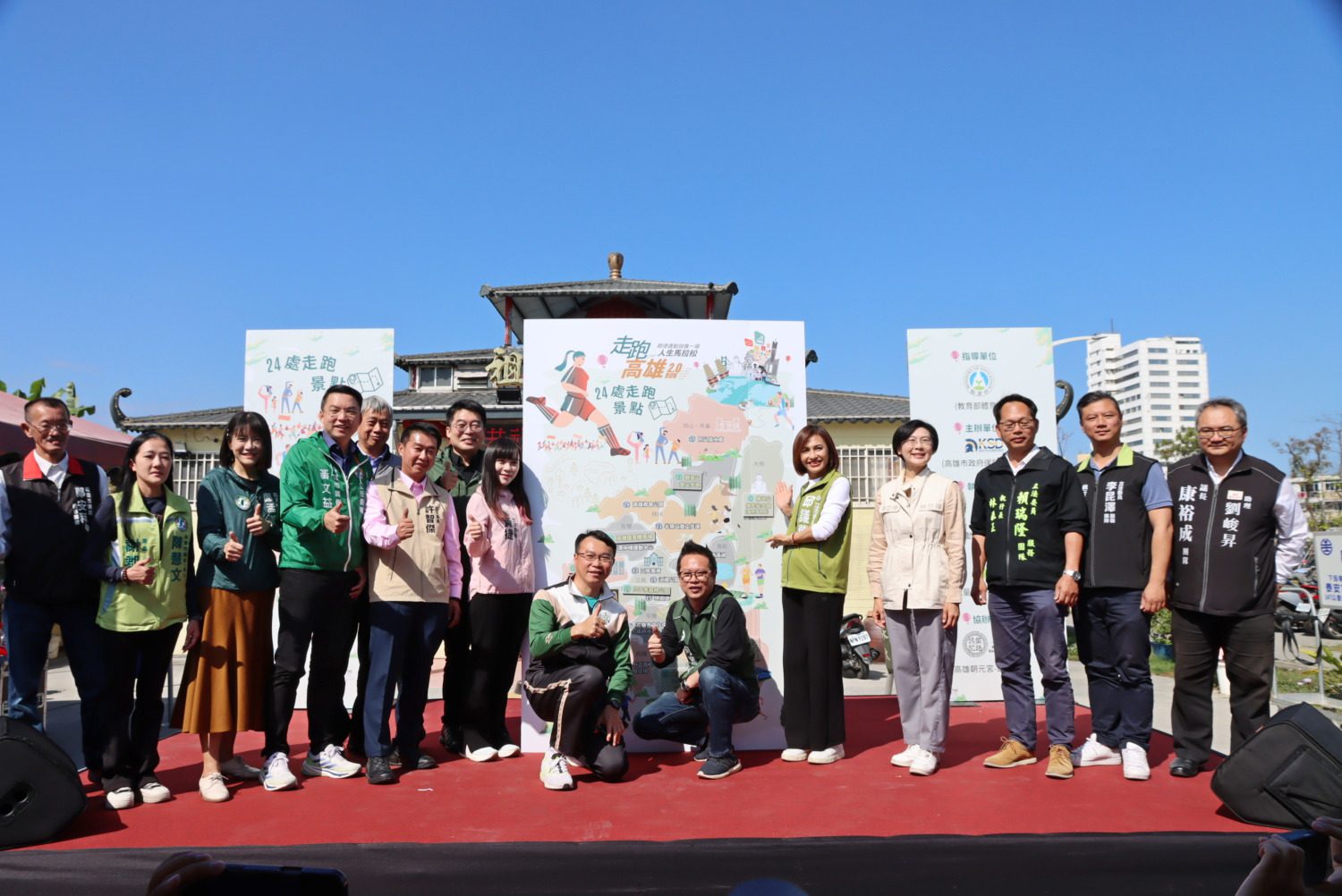 高市運動發展局攜手馬拉松世界APP打造「走跑高雄 2.0」 在地運動社團逾百人齊聚響應 高市運動發展局攜手馬拉松世界APP打造「走跑高雄 2.0」 在地運動社團逾百人齊聚響應