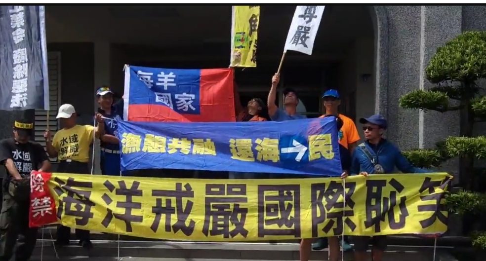 花蓮七星潭海域禁水上遊憩 民團抗議引發國際選手關注 花蓮七星潭海域禁水上遊憩 民團抗議引發國際選手關注