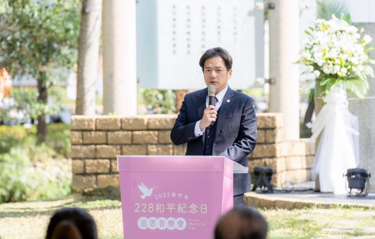 竹市二二八和平紀念日追思音樂會 代理市長邱臣遠盼各界攜手創造更加和平的社會環境 竹市二二八和平紀念日追思音樂會 代理市長邱臣遠盼各界攜手創造更加和平的社會環境