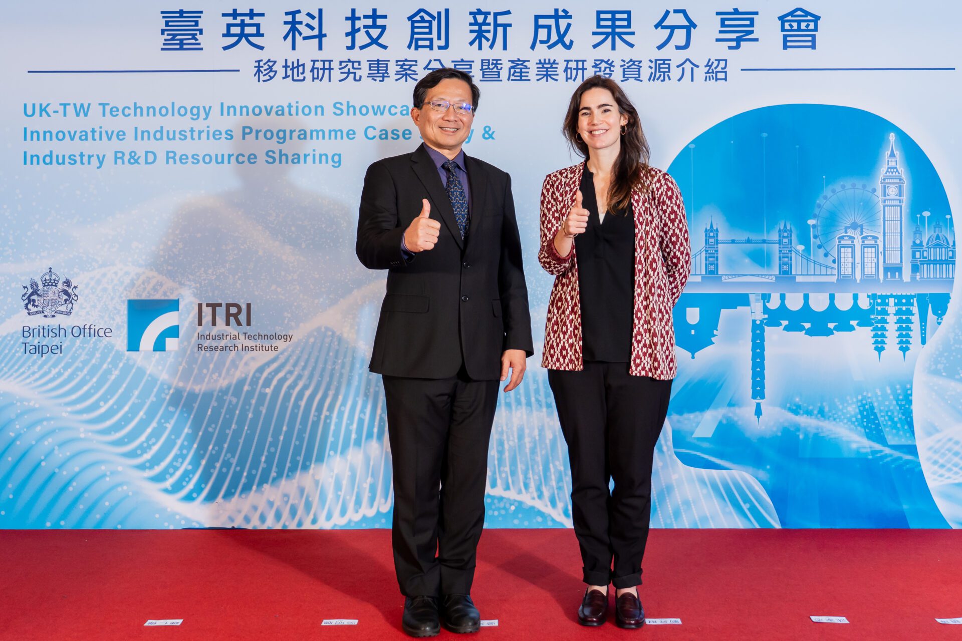英國在台辦事處 × 工研院 首創產業互訪機制促進跨國技術交流 英國在台辦事處 × 工研院 首創產業互訪機制促進跨國技術交流
