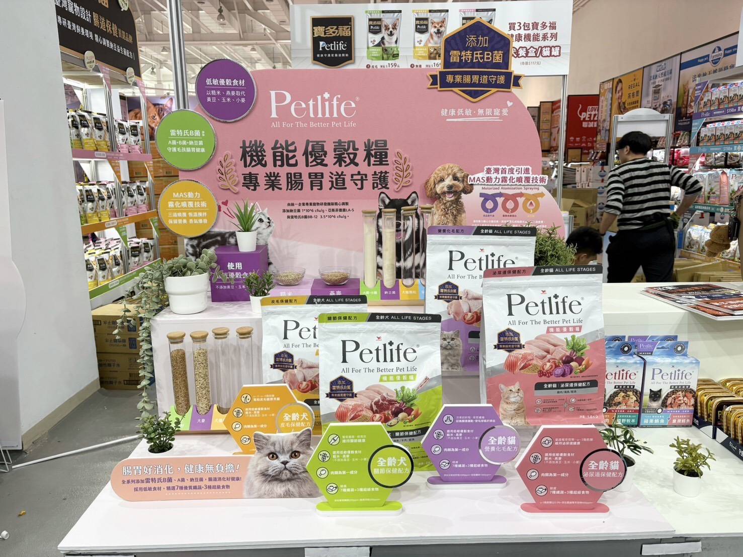 寵物公園攜手統一企業寵物食品為臺灣毛孩健康把關  319助浪孩不挨餓 寵物公園攜手統一企業寵物食品為臺灣毛孩健康把關  319助浪孩不挨餓