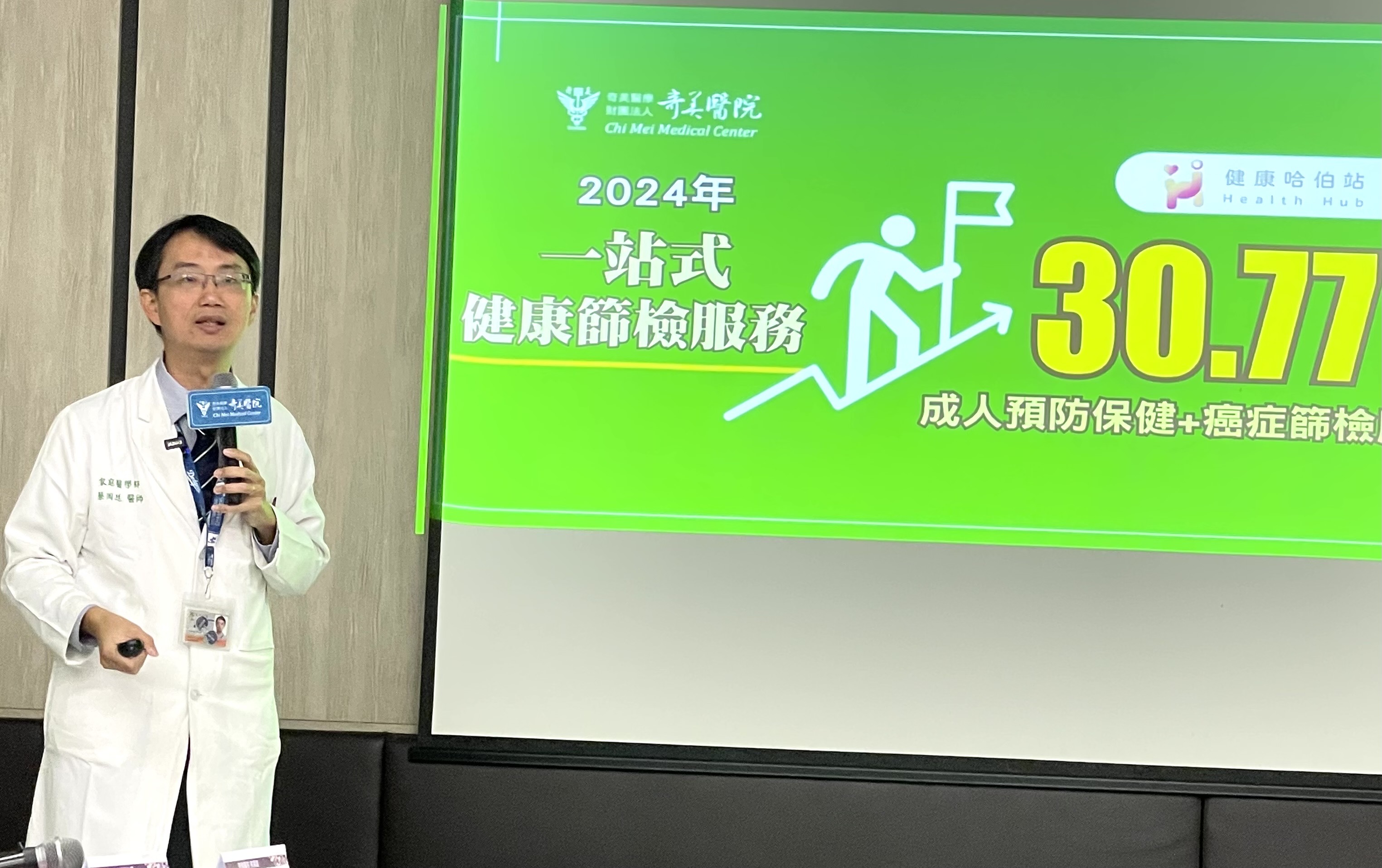 新聞圖片