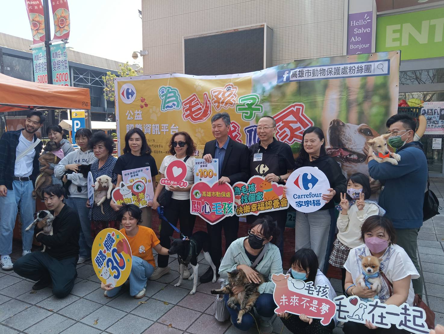 高雄市動物保護處與家樂福合作，今（22）日舉辦今年首場「為毛孩子找個家」公益認養會活動。林錫淵攝