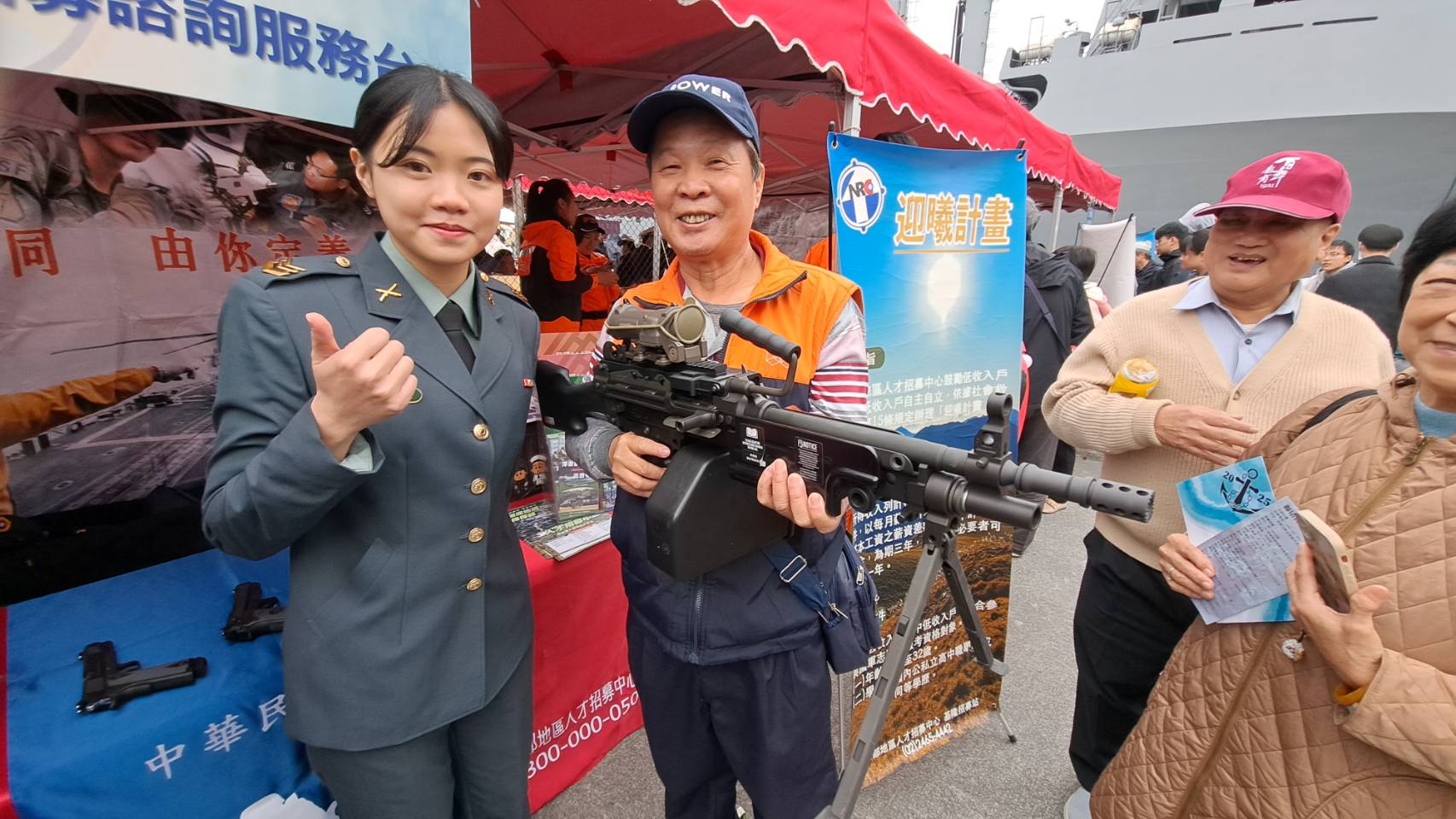 除參觀軍艦外，許多民眾紛紛到國軍設攤與仿真機槍等槍枝拍照留念。