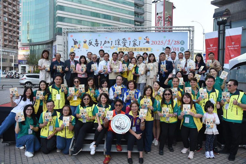 「反毒1加1—讓愛1家1」公益市集開幕 吸引民眾參加 「反毒1加1—讓愛1家1」公益市集開幕 吸引民眾參加