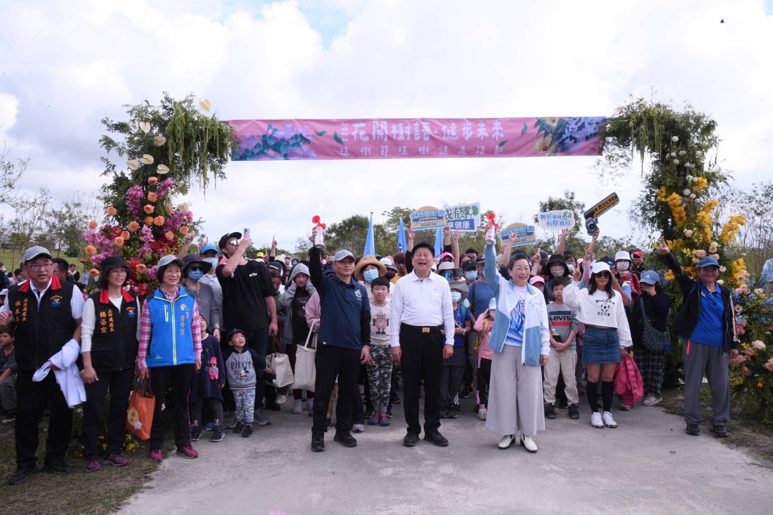 2025花蓮植樹健走活動 杪春初始來一場花開樹語健步未來的邂逅 2025花蓮植樹健走活動 杪春初始來一場花開樹語健步未來的邂逅