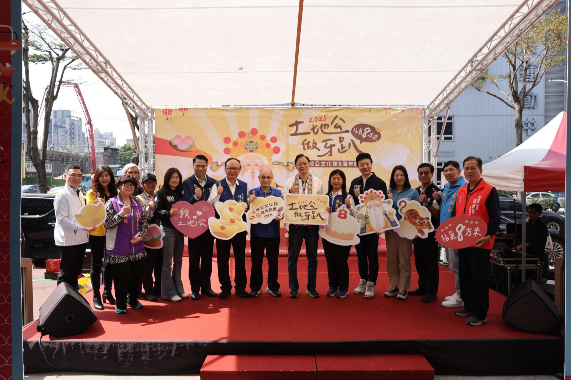 桃園市土地公文化館8周年慶典 張市長:展現對信仰的虔誠與重視 桃園市土地公文化館8周年慶典 張市長:展現對信仰的虔誠與重視