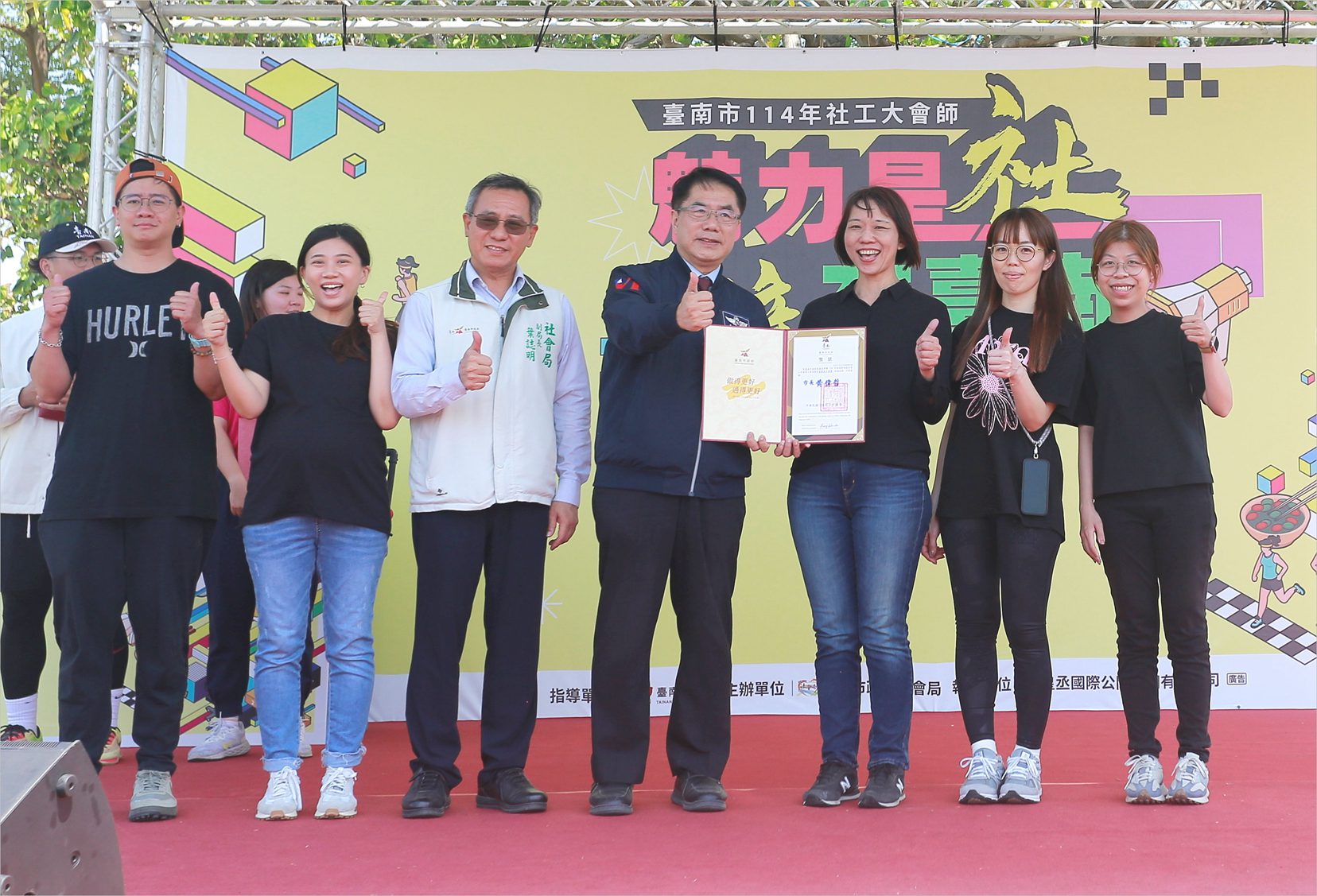 臺南社工人力穩定有成　黃偉哲強調持續優化福利與安全機制