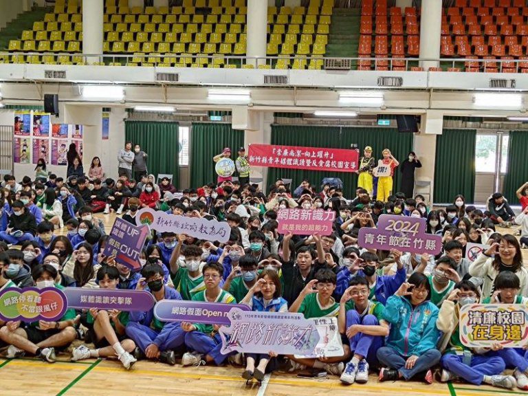 青春永續 GO FUTURE 呼籲青年響應SDGs 新竹縣114年青年節系列活動開跑 青春永續 GO FUTURE 呼籲青年響應SDGs 新竹縣114年青年節系列活動開跑