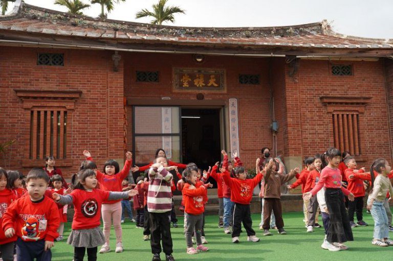 幼兒園隱身百年三合院「天祿堂」 楊文科縣長喜見客家文化從小紮根 幼兒園隱身百年三合院「天祿堂」 楊文科縣長喜見客家文化從小紮根